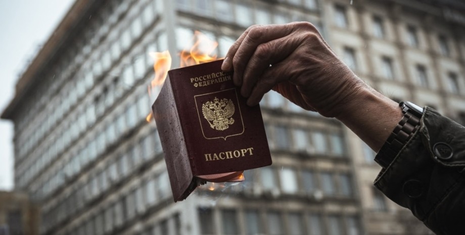 Паспорт РФ, российский паспорт, гражданство РФ