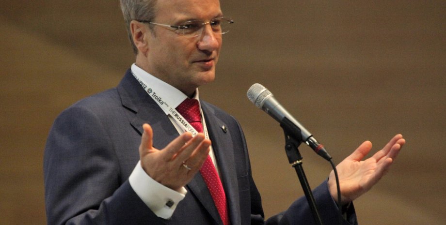 Герман Греф / Фото: sa-travel.ru