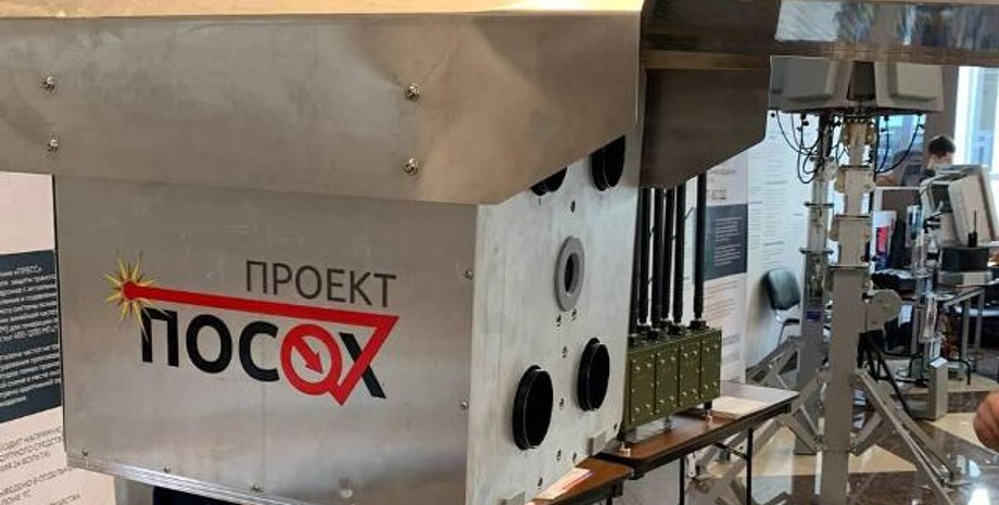 Лазерная система Посох