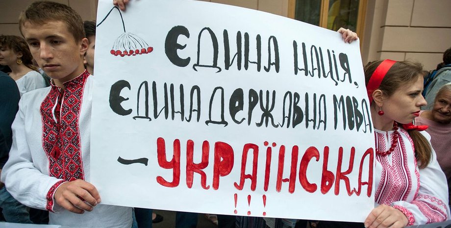 офіційне спілкування, державна мова, опитування, КМІС, українізація