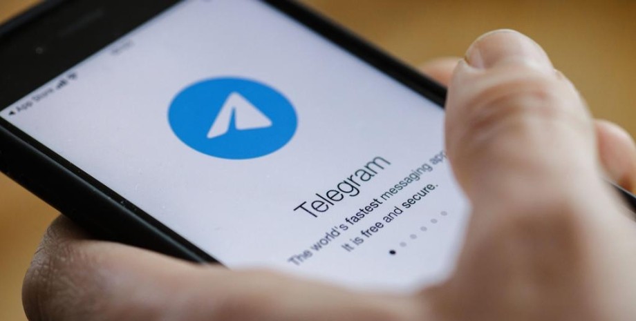 Телеграм, Telegram