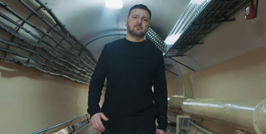 зеленський у бункері