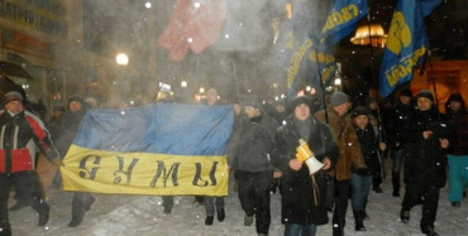 Евромайдан в Сумах / Фото из открытых источников