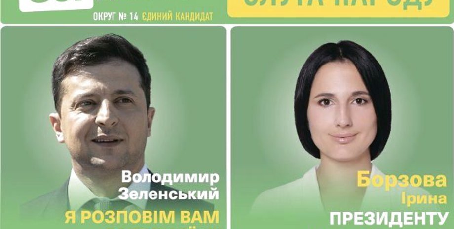 Фото: 20 Хвилин