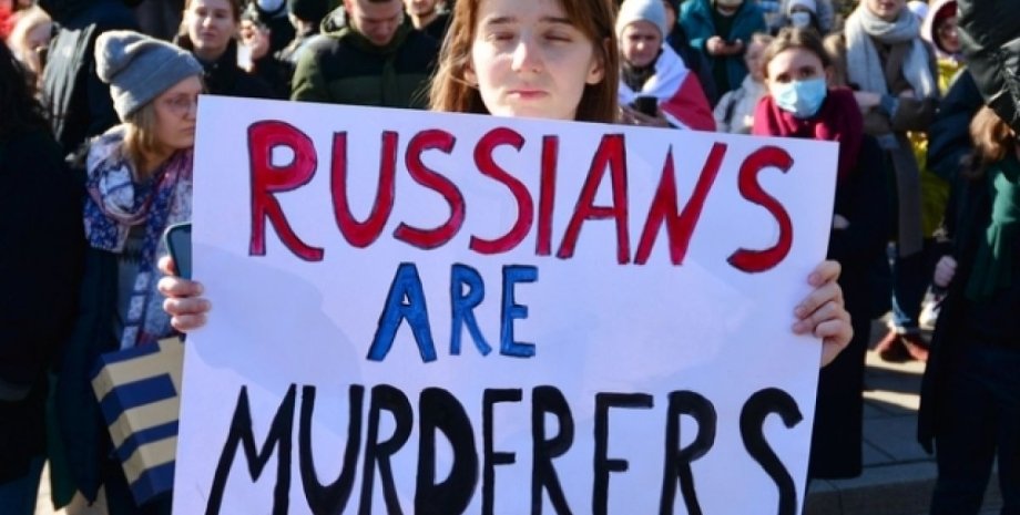 Пікет із плакатом "Російські — вбивці", русофобія, МЗС РФ доповідь про порушення прав росіян