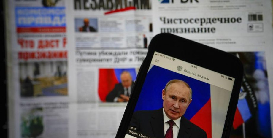 Новини про війну, Google News