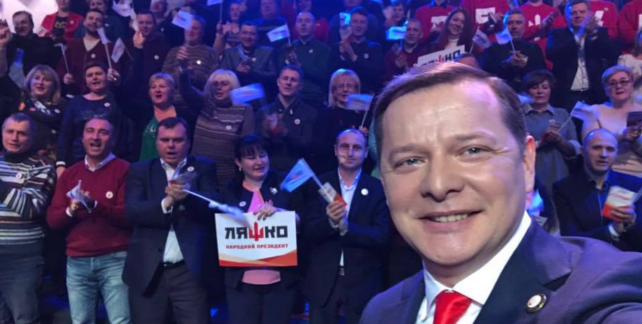 Фото: facebook.com/O.Liashko