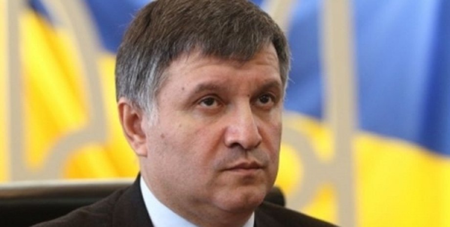 Арсен Аваков / Фото: telegraf.com.ua