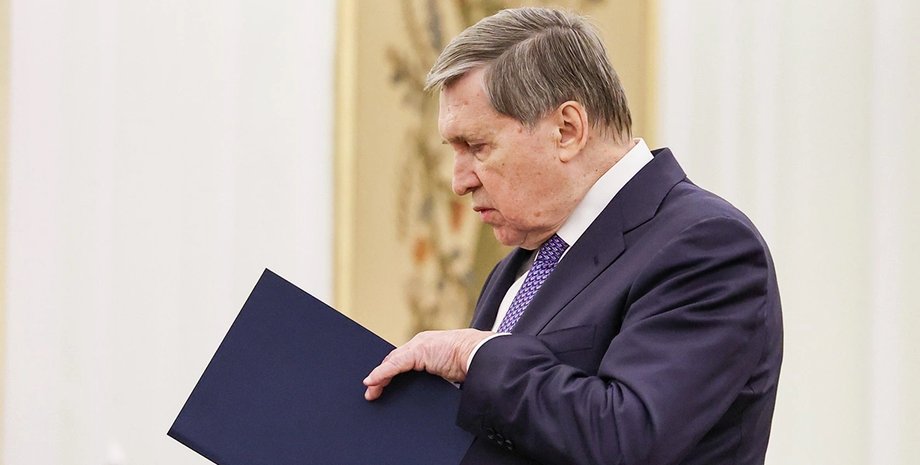 Юрій Ушаков