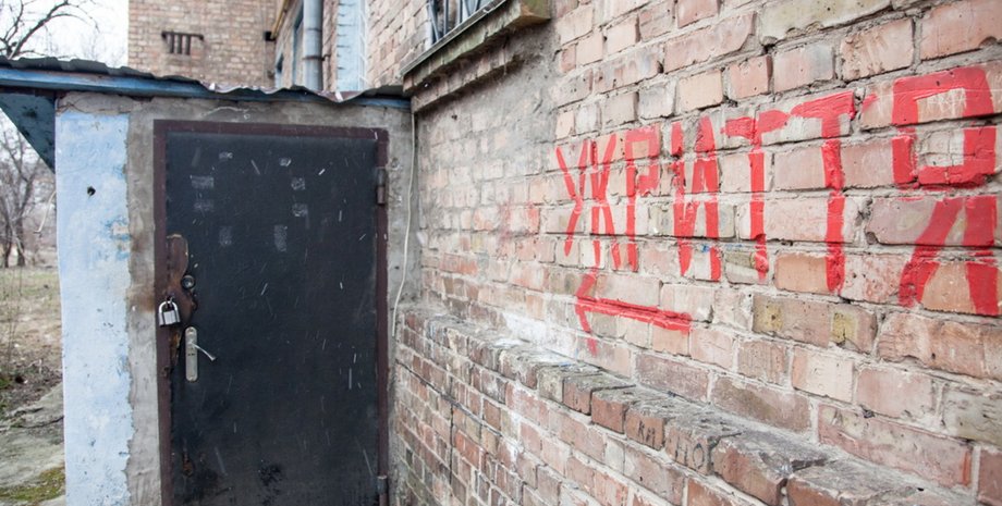 убежища Киев, новости киев, бомбоубежища киев