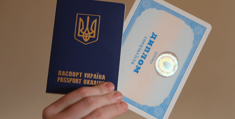 диплом, паспорт