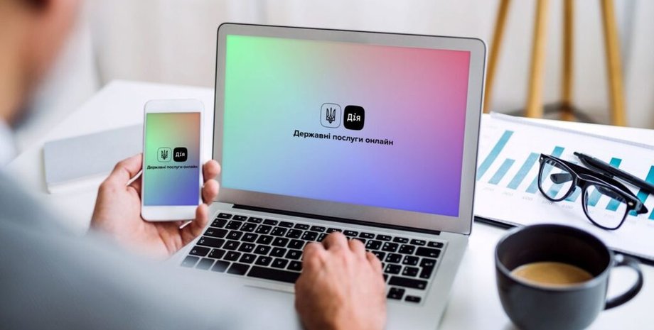 Сервіс "Обрій" у Дії: як цифрова платформа допоможе українцям знайти роботу та перекваліфікуватися