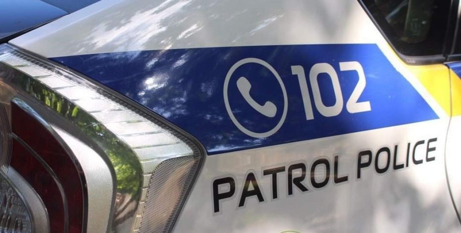 Патрульная полиция 102