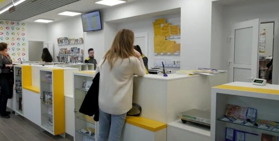 Укрпошта, отделение, потеря документов, компенсация