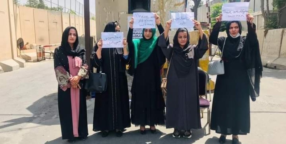 соус, Афганістан, жінки, мітинг, права жінок