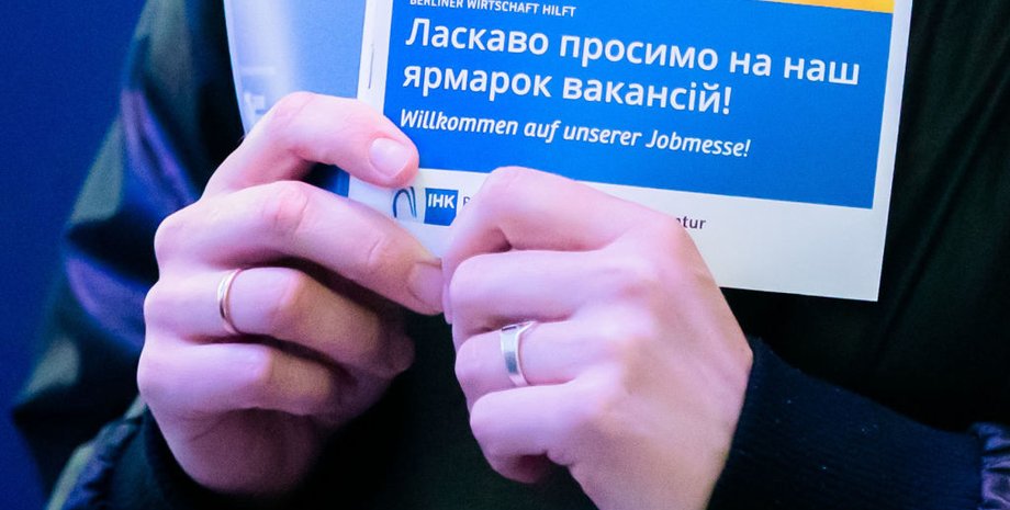 работа для украинских беженцев в Германии, трудоустройство, причины низкого трудоустройства в Германии
