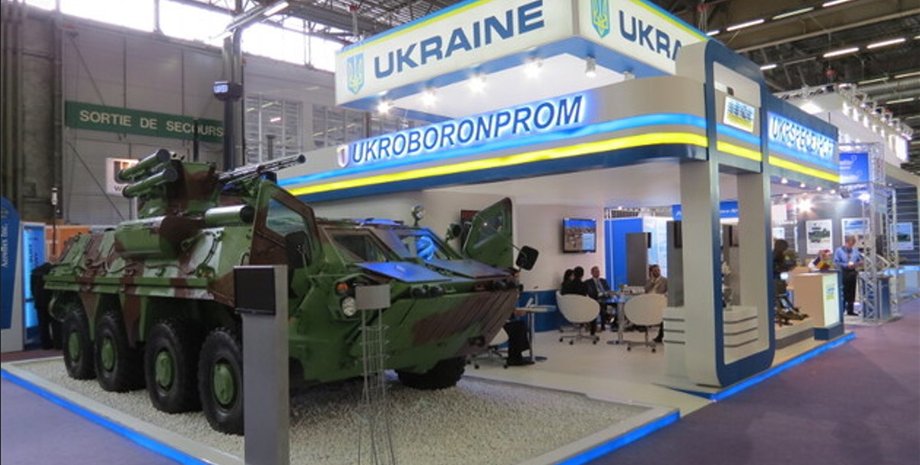 зброя Укроборонпром