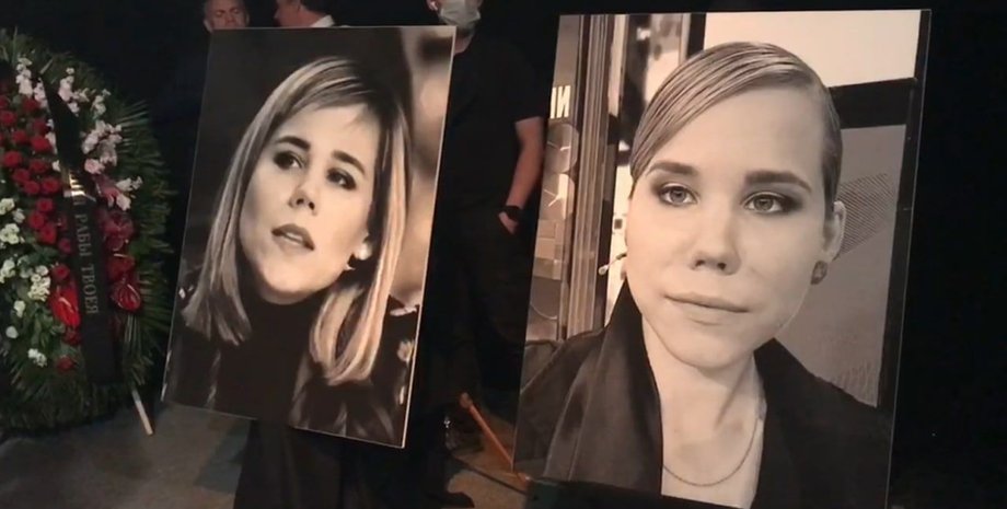 Дар'я Дугіна похорон церемонія прощання Дугін пропаганда