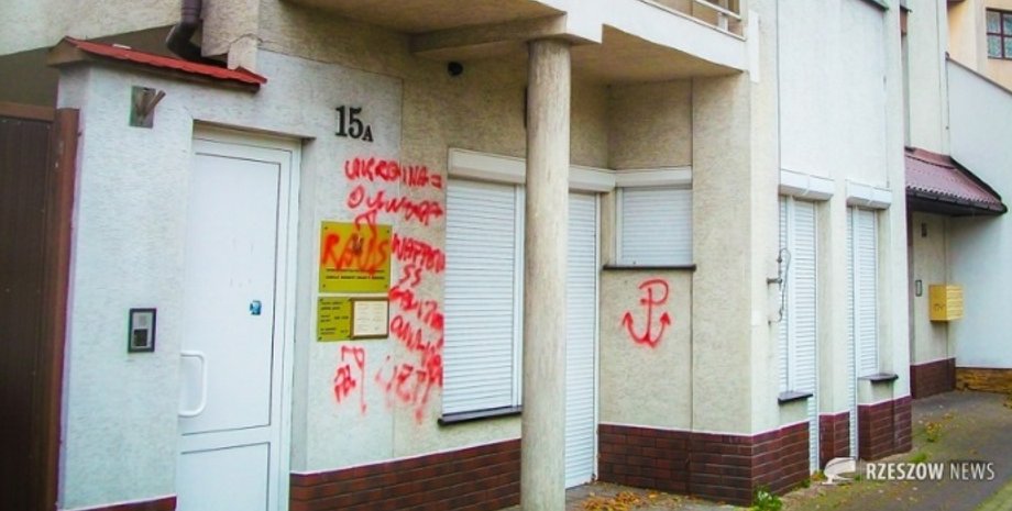 Фото: rzeszow-news.pl