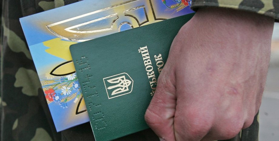 всу, военный, боец, защитник