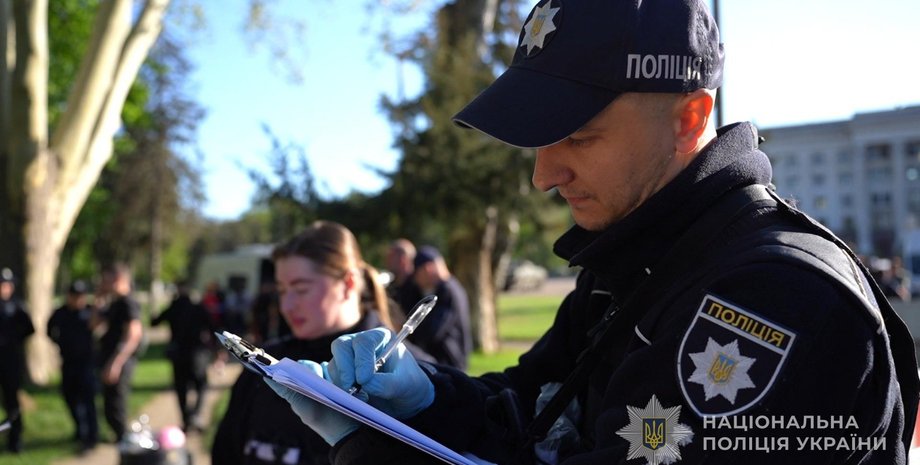 нацполиция