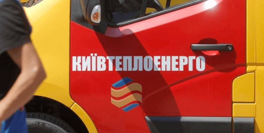 Фото: Еспресо