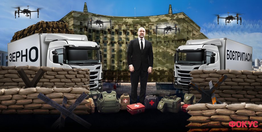 Денис Шмигаль, Шмигаль, прем'єр-міністр, прем'єр, уряд України, кабмін, глава Кабміну