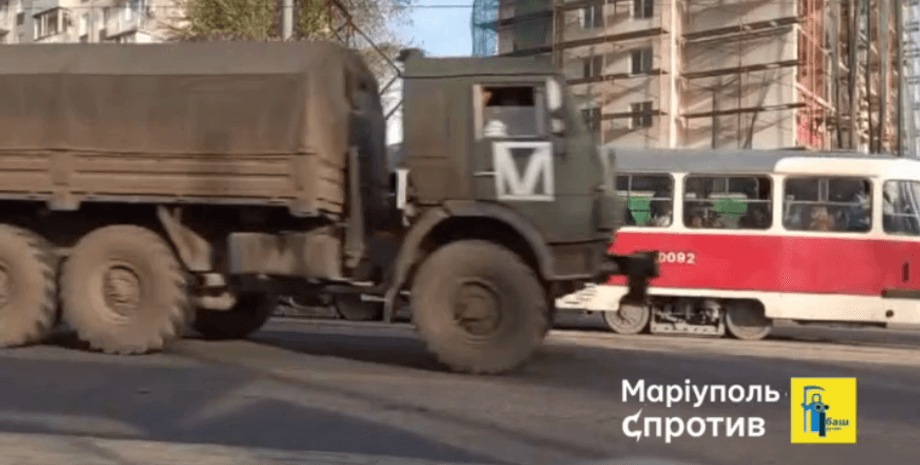 Мариуполь, военная техника, трамвай, дом