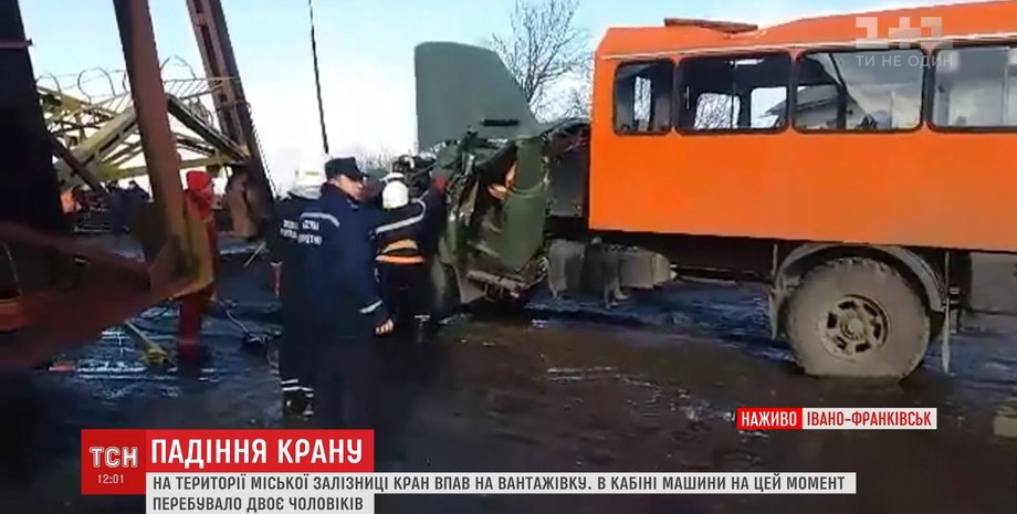 Скриншот видео