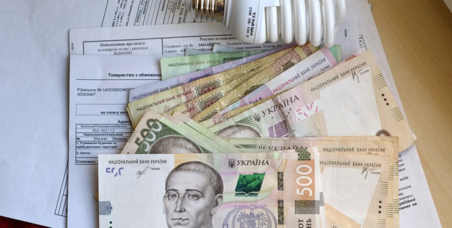 Комунальні платіжки комунальні послуги, комунальні платіжки, платіжки, електроенергія, тарифи, комунальні тарифи