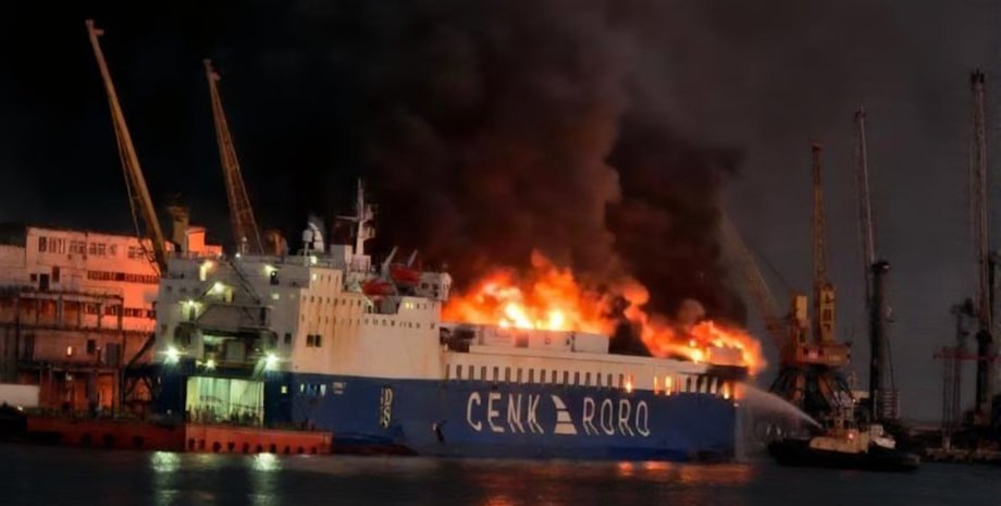 Пожежа на Cenk Shipping RoRo