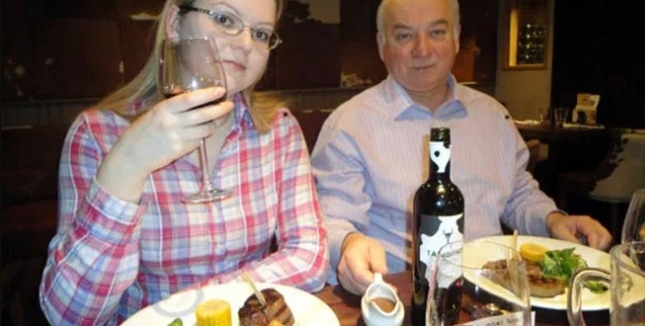 Фото: thesun.co.uk