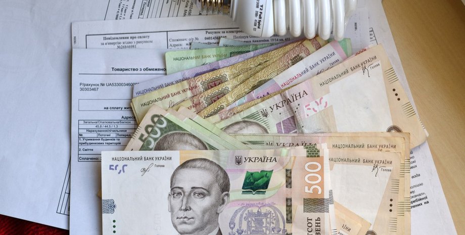 коммунальные услуги, коммунальные платежки, платежки, электроэнергия, тарифы, коммунальные тарифы, коммунальные тарифы