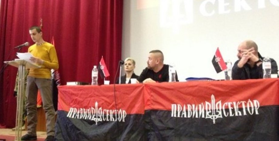 Съезд "Правого сектора" / Фото: twitter.com/rs_ukraine