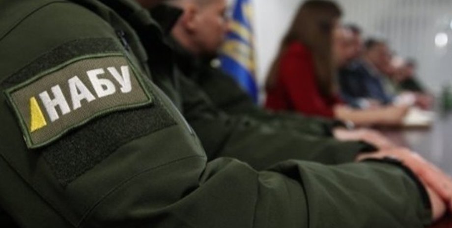 Фото: nabu.gov.ua