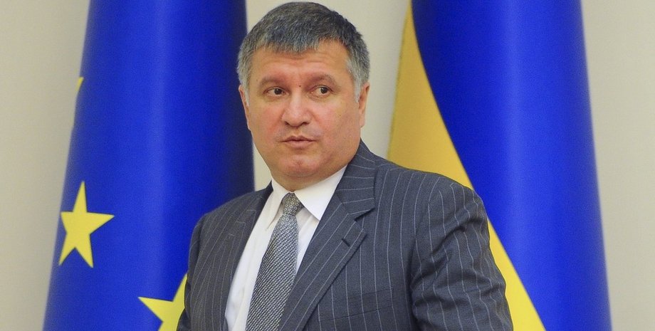 Арсен Аваков / пресс-служба Кабмина