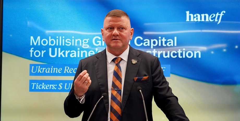 Валерій Залужний