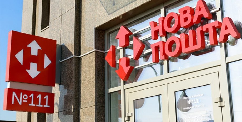 Фото: Экономическая правда