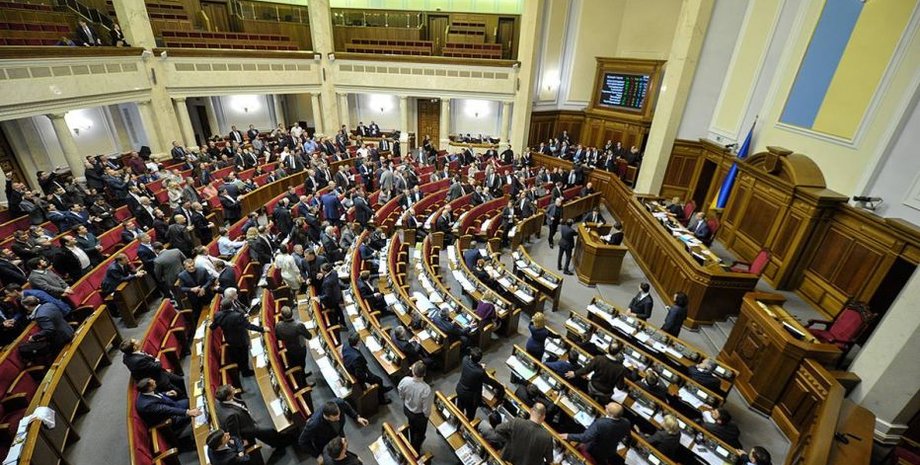 Фото: vin.gov.ua