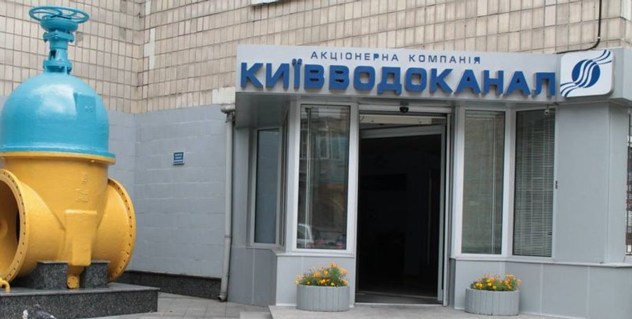 Фото: Телеграф