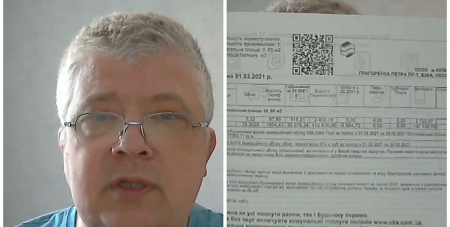 коммуналка, коммунальные тарифы, коммуналка в Украине, отопление, платежка за отопление