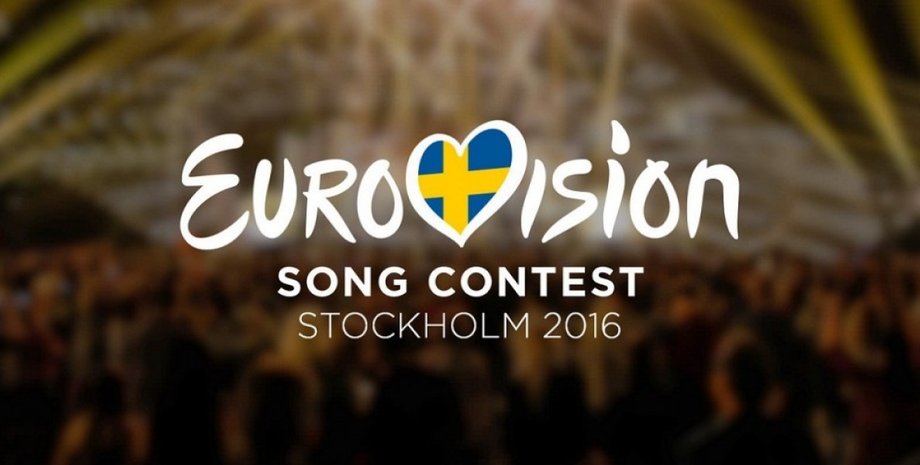 Фото: esctoday.com