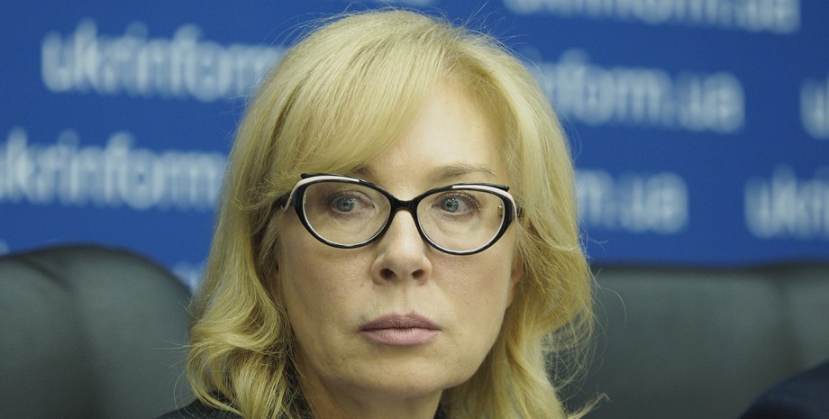 Против "Миротворца" начали расследование из-за обращения Людмилы Денисовой