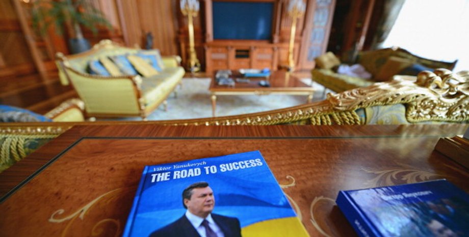 Межигорье / Фото: Getty Images