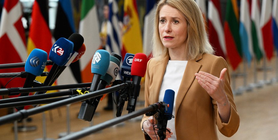 Кайя Каллас