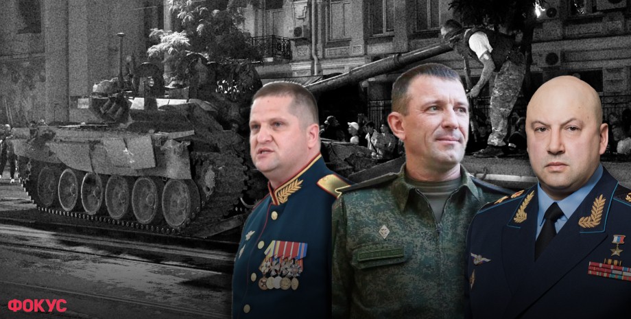 генерал Цоков, генерал Попов, генерал Суровікін