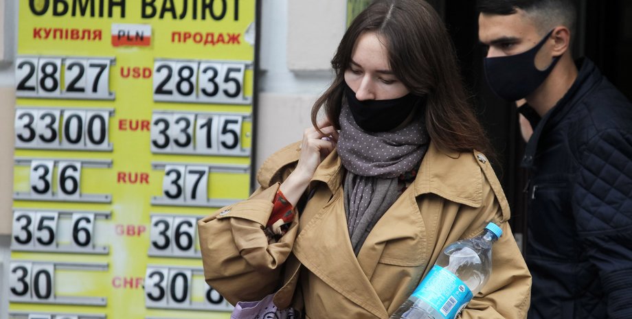 долар по 30, долар по 28, курс гривні, гривня падає, курс долара в обмінниках києва