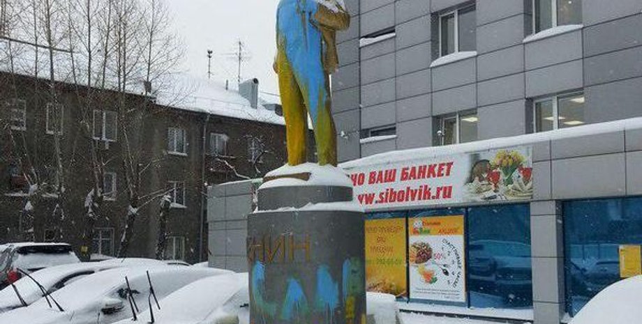 Фото: twitter.com/svaboda