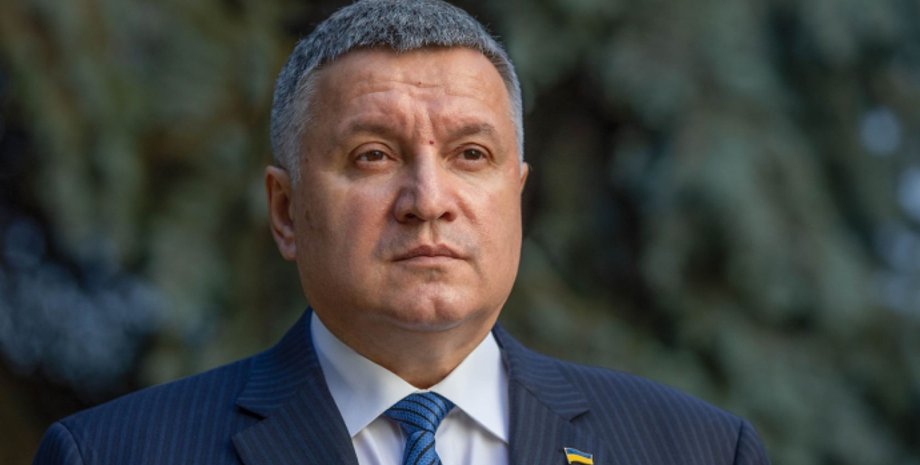 Арсен Аваков