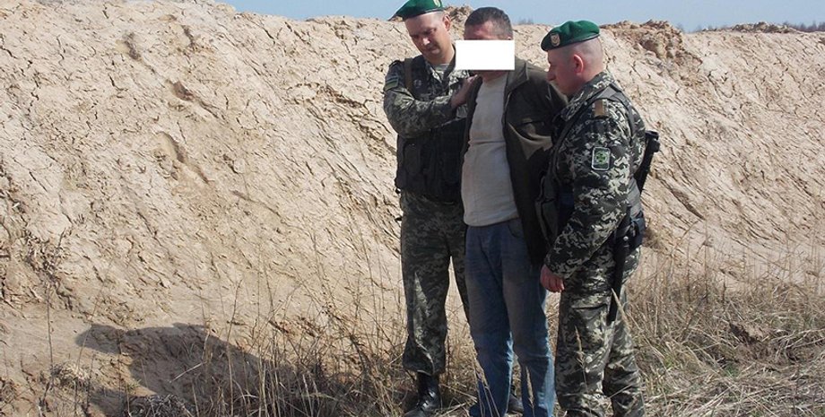 Фото: dpsu.gov.ua